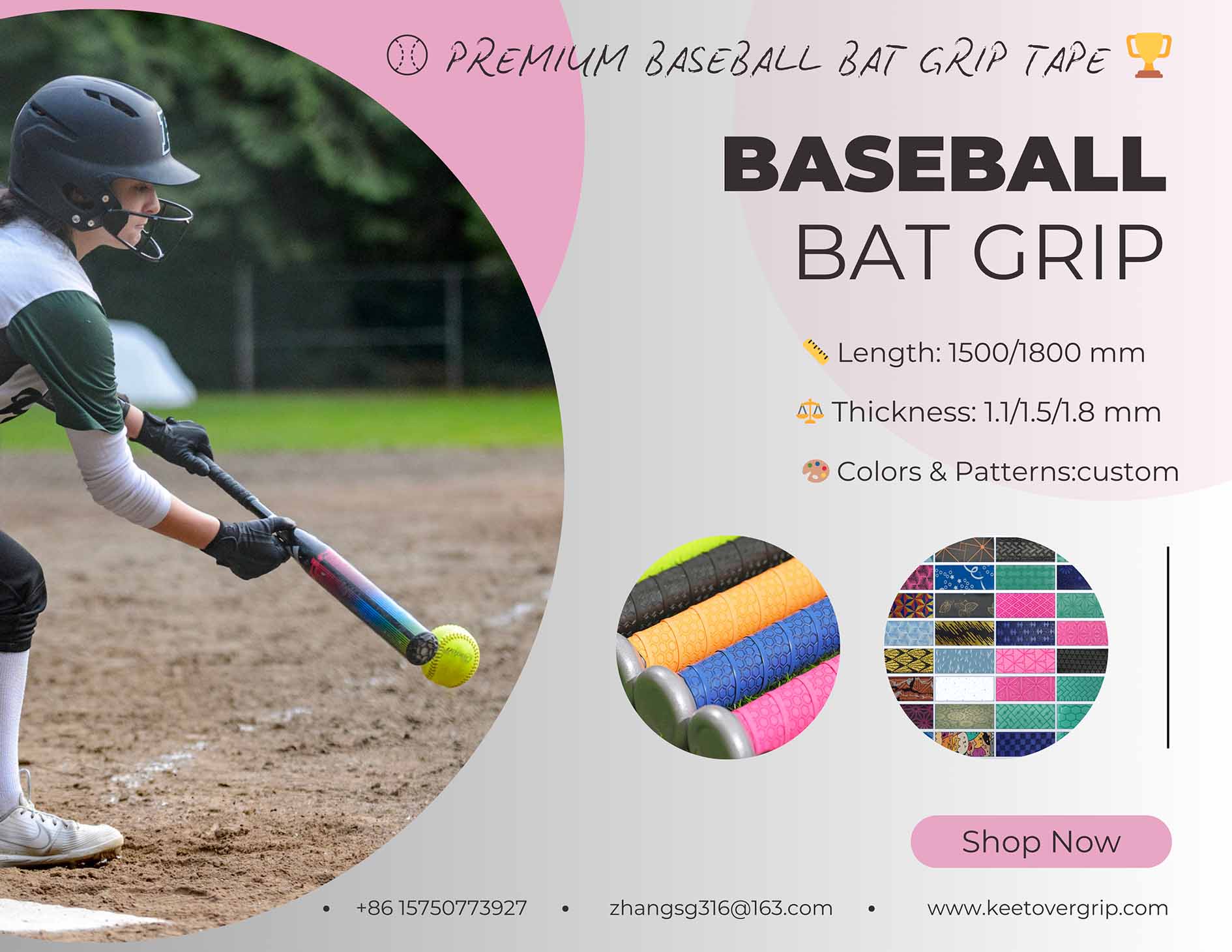 PU Baseball Grip Tape