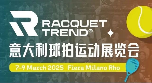 Milan Racquet Sports Exhibition Concludes Successfully