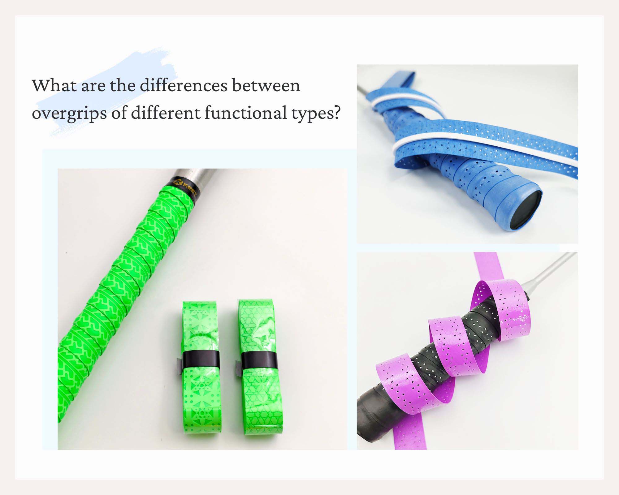 What are the differences between overgrips of different functional types？