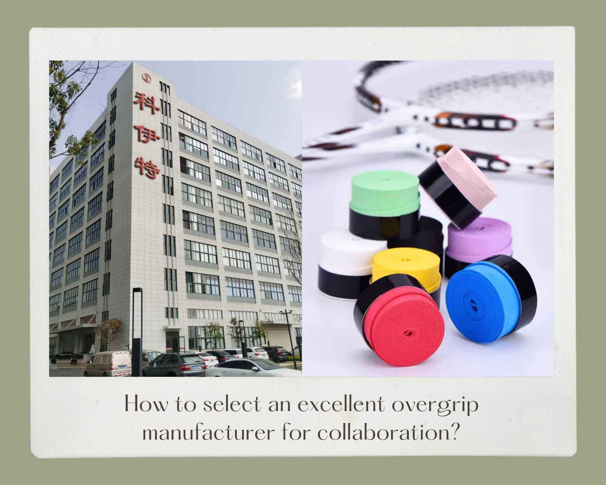 How to select an excellent overgrip manufacturer for collaboration?