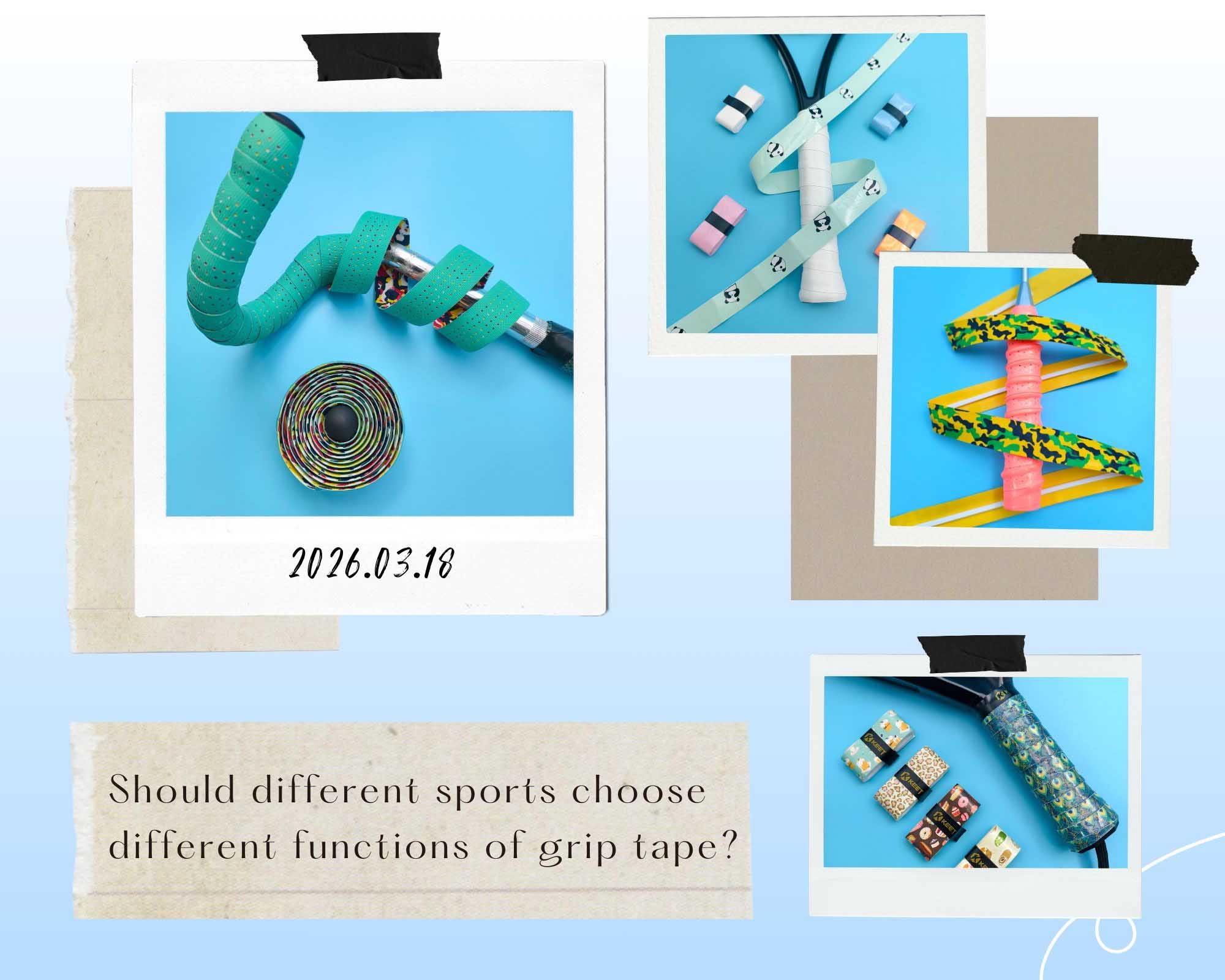 Should different sports choose different functions of grip tape?